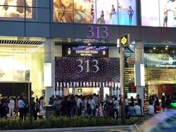 313 @ Somerset (D9), Retail #581734041